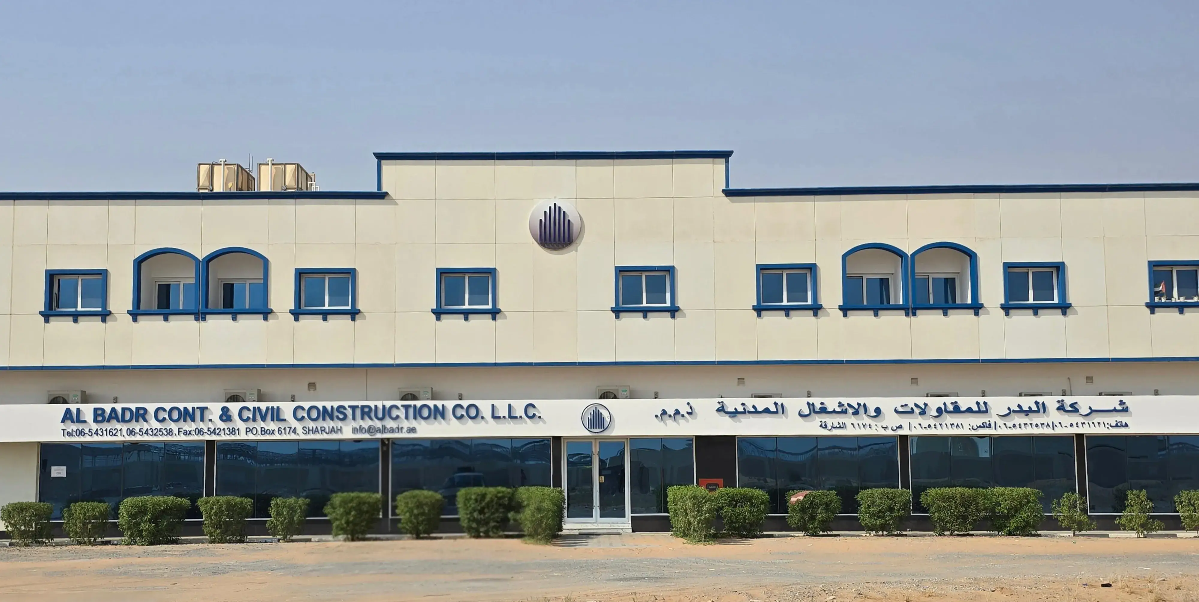 About Al Badr