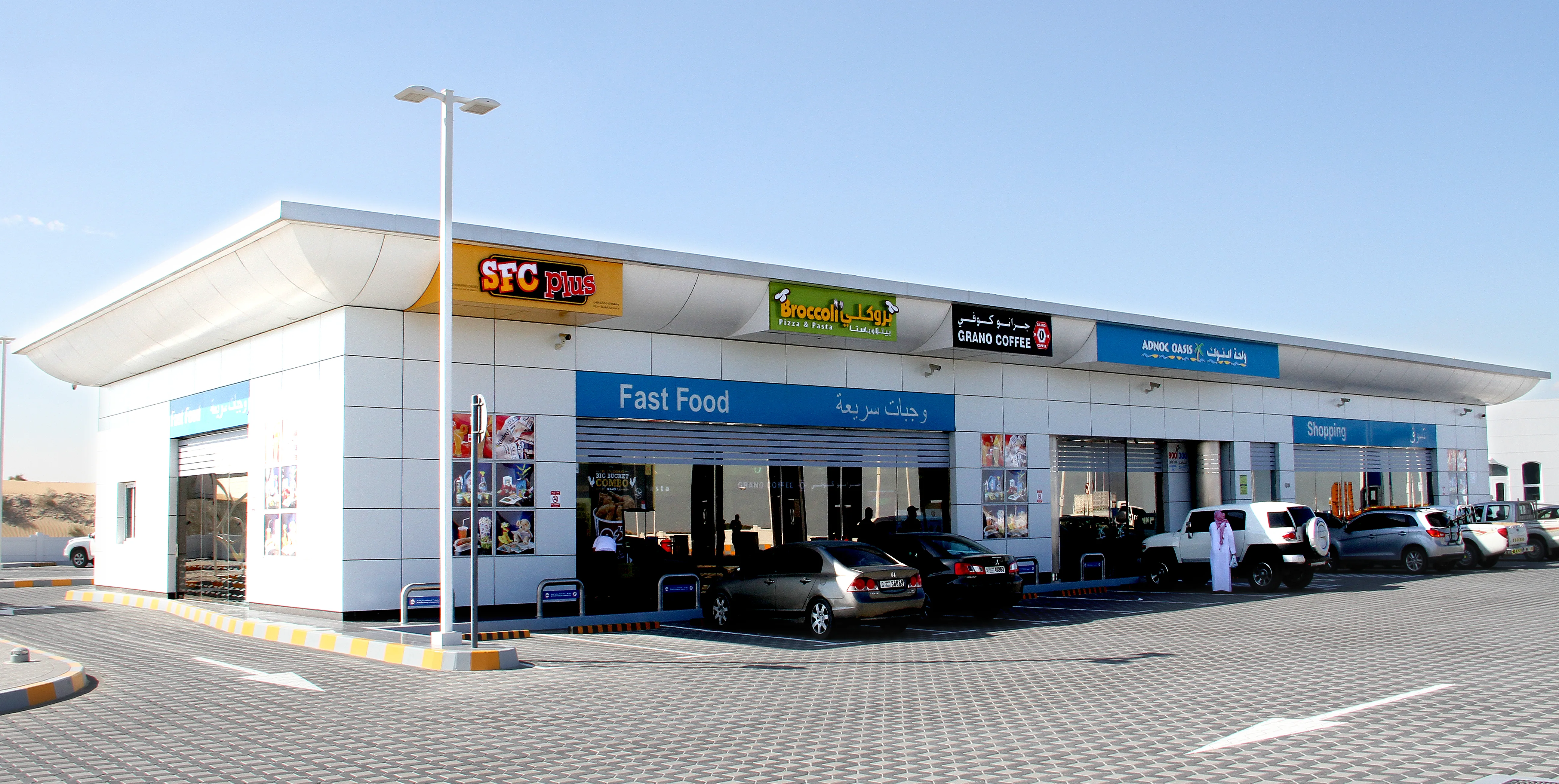 Filling Station in Kashafa - image 3