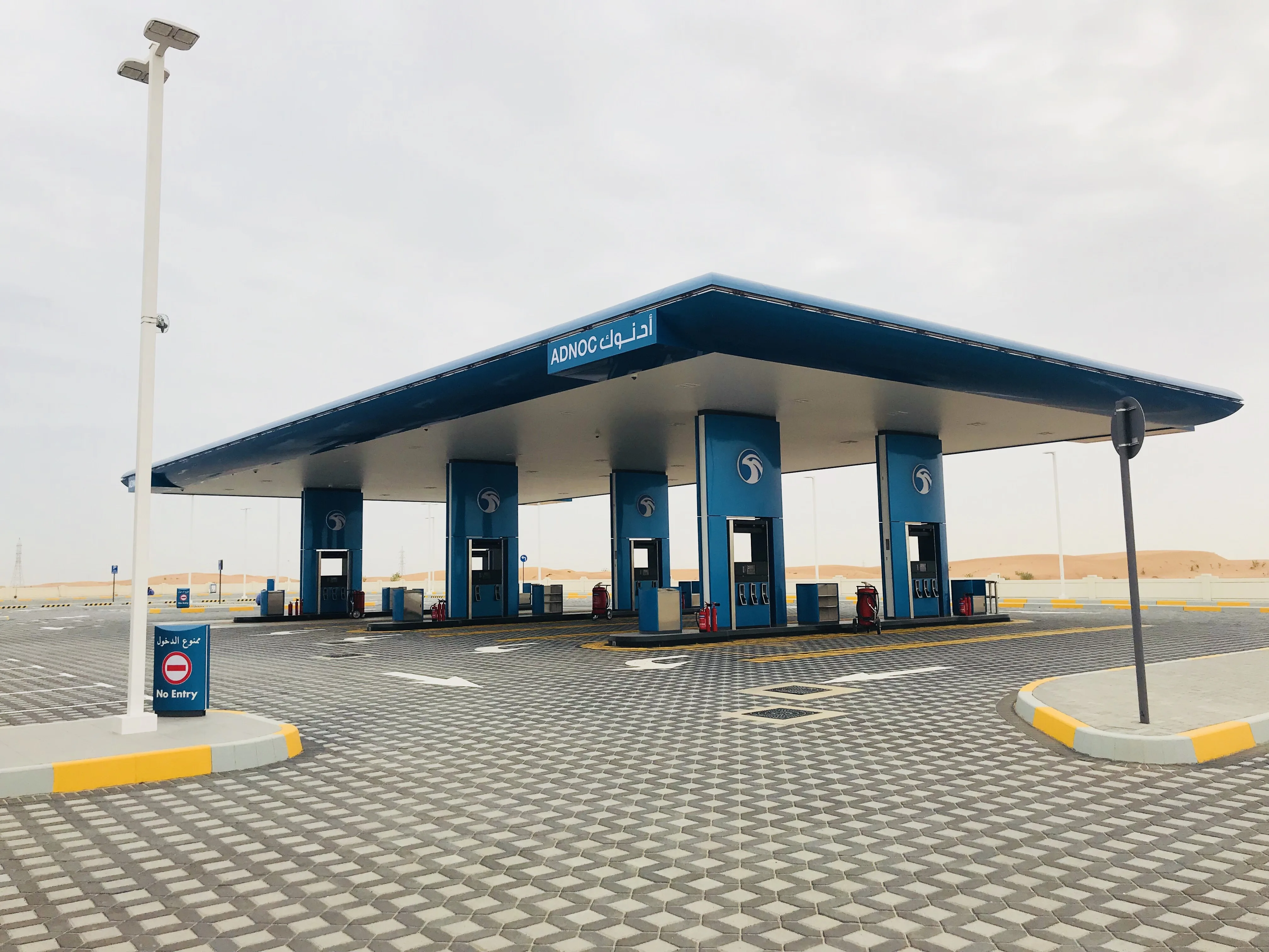 Service Station in Al Surrah
