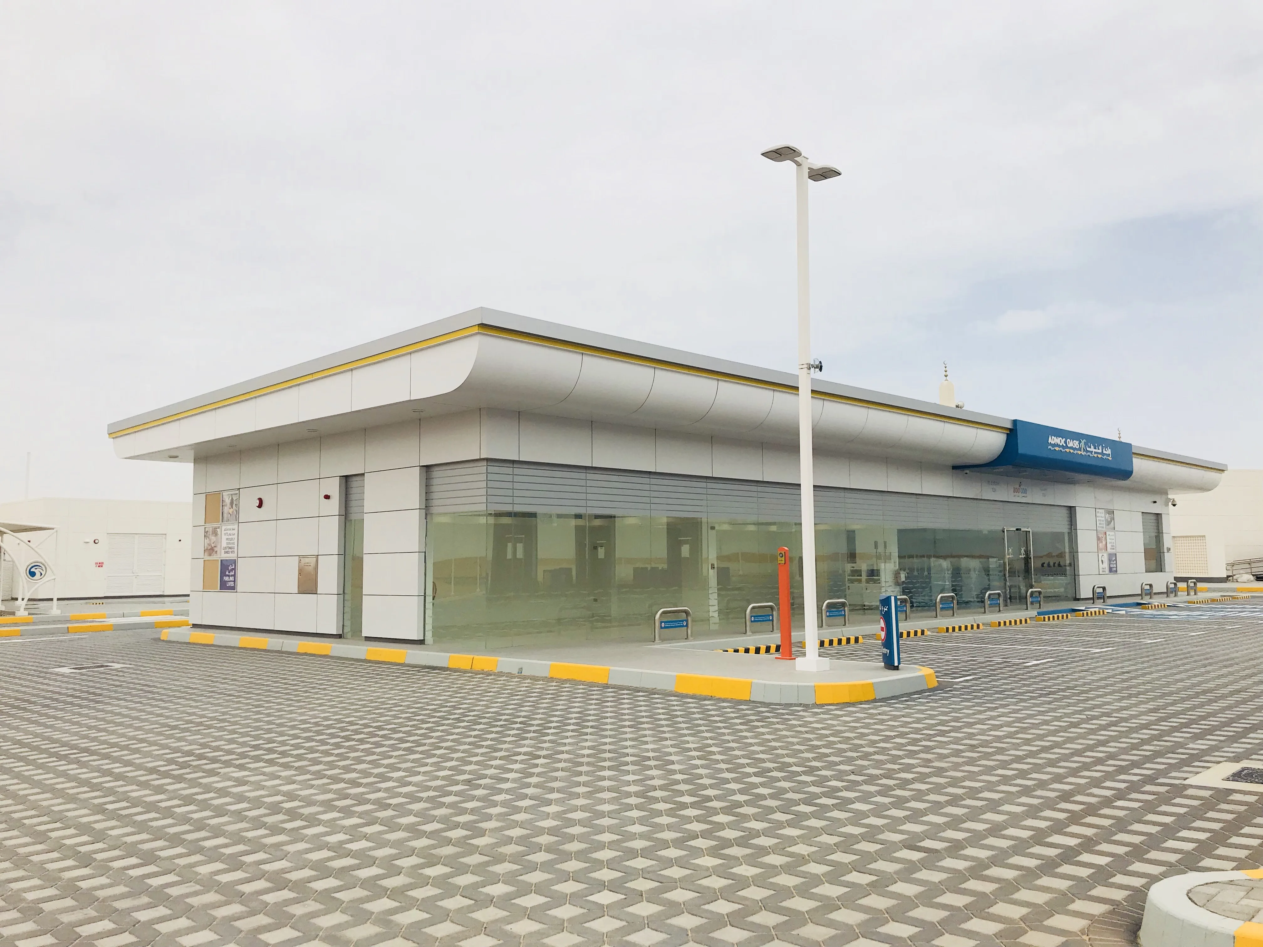 Service Station in Al Surrah - image 3