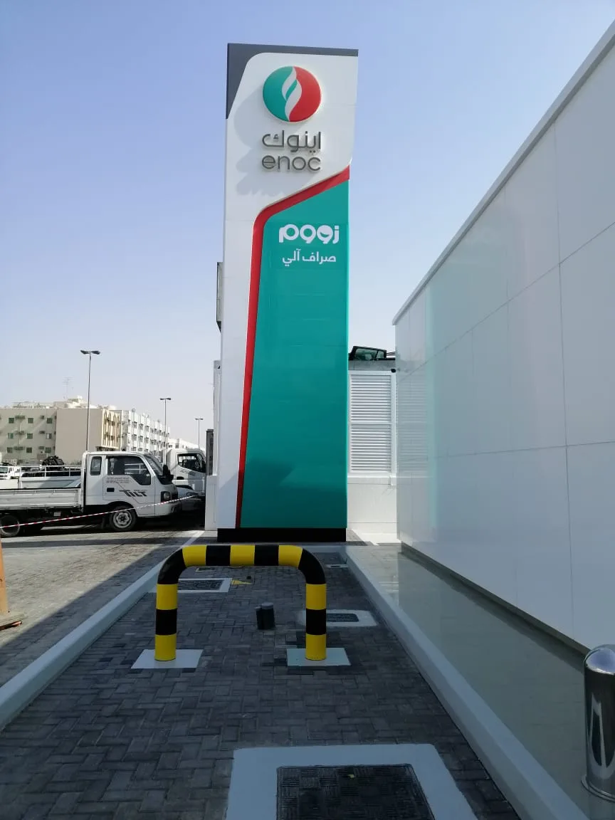 Filling Station at Industrial Area 5 - image 3