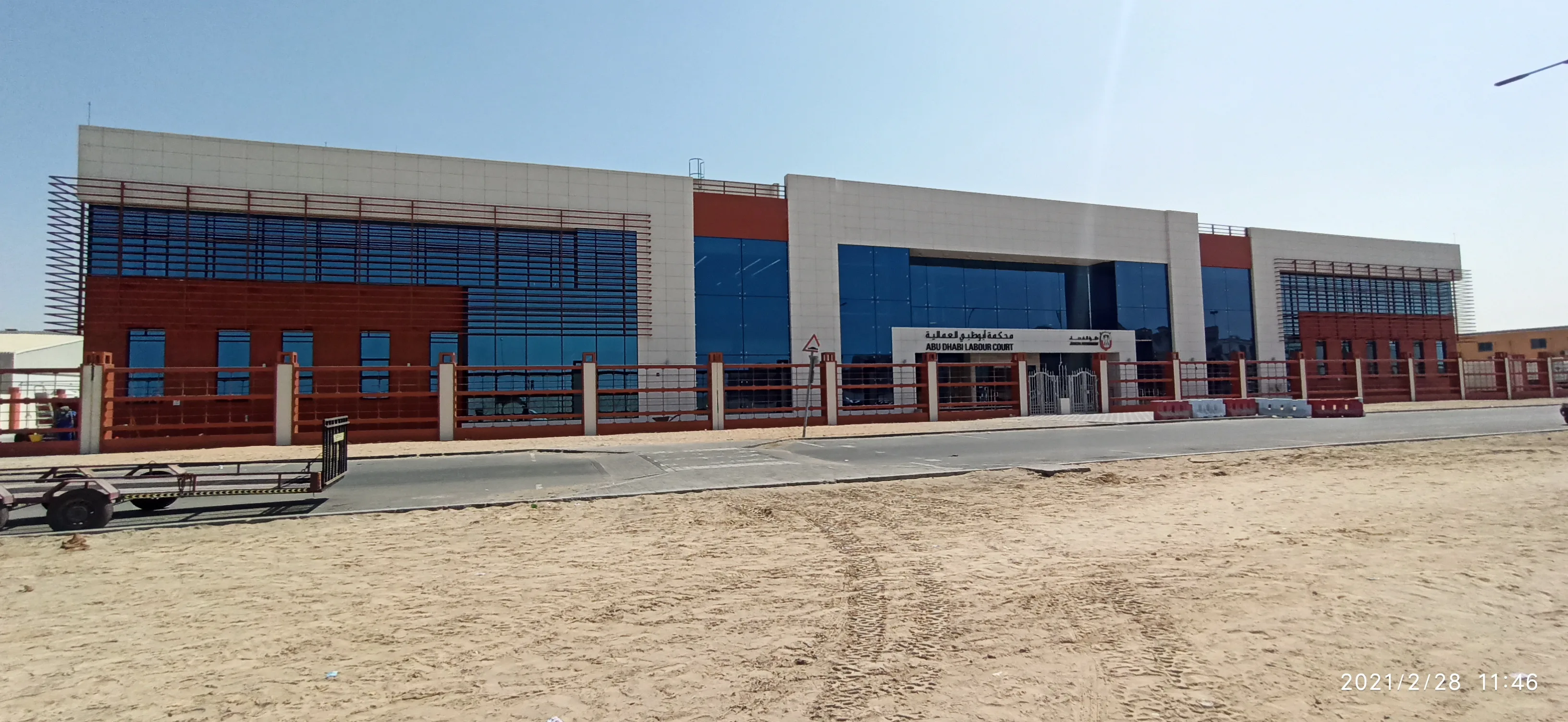 Labour Court in Musaffah