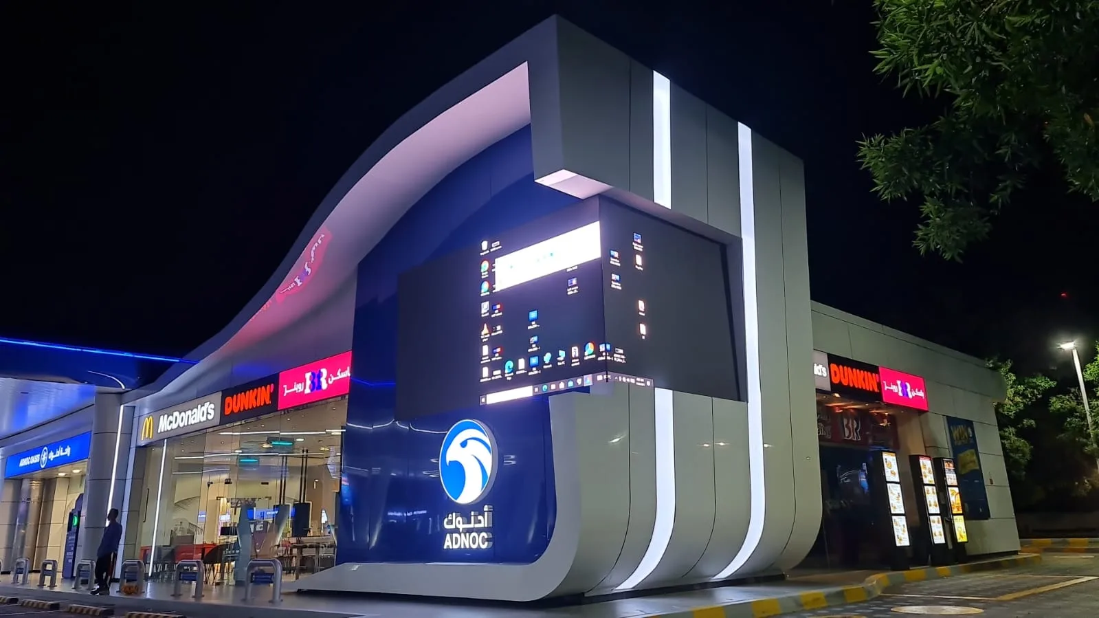 Appearance Improvement Work at Corniche Service Station