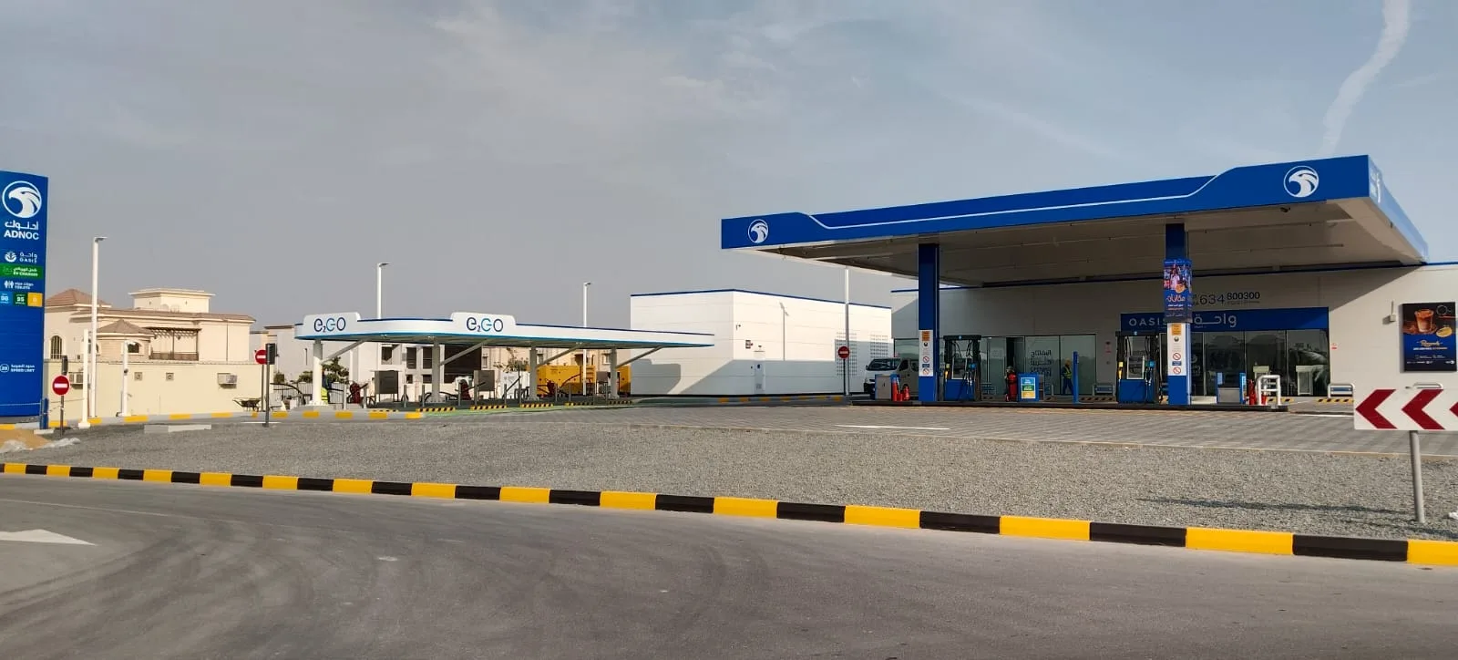 Ahmed Nuaimi Service Station in Al Riqaibah