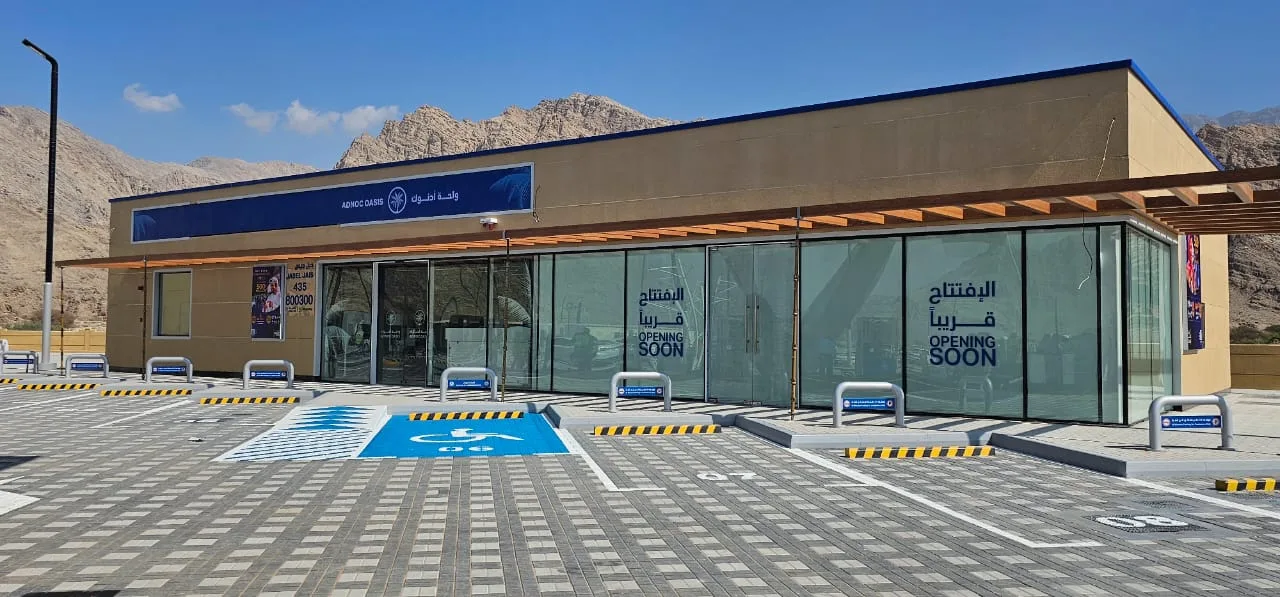 Traditional Service Station (435) - Jabal Jais - image 2