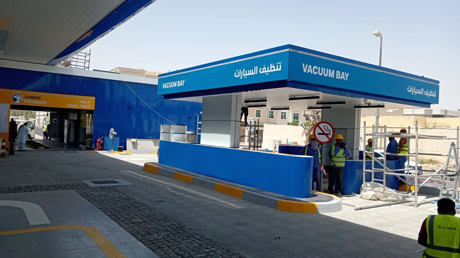 938 - Al Moweiji Service Station - image 5